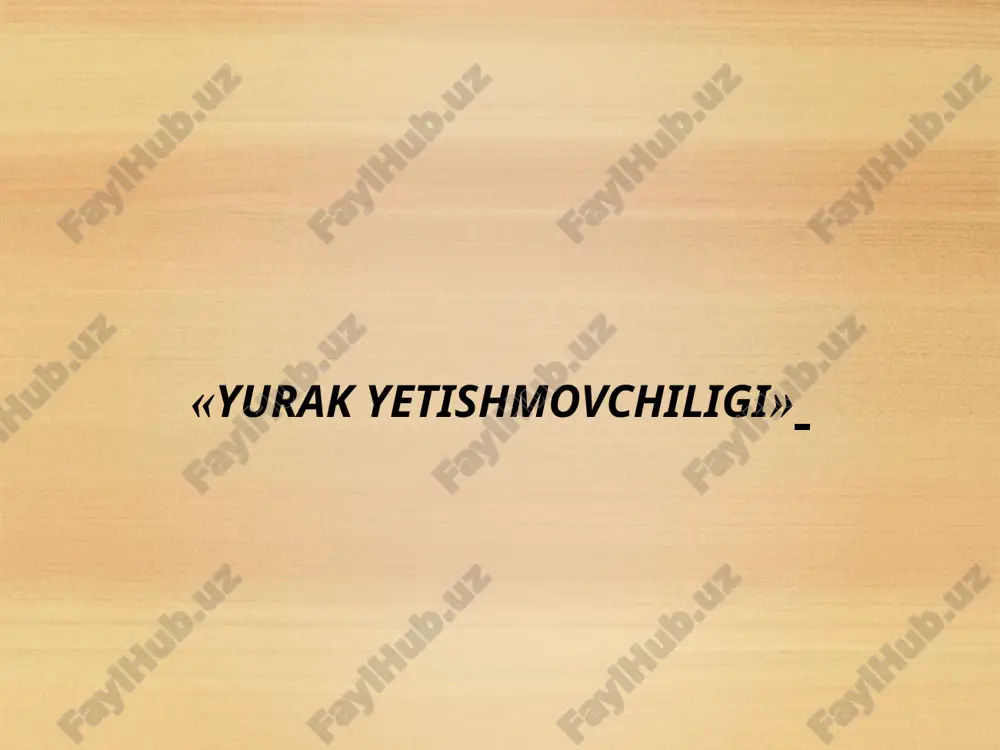 yurak yetishmovchiligi — PPTX