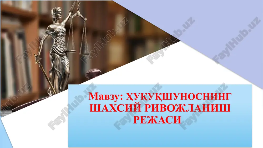 huquqshunoslikning shaxsiy rivojlanish rejasi — PPTX
