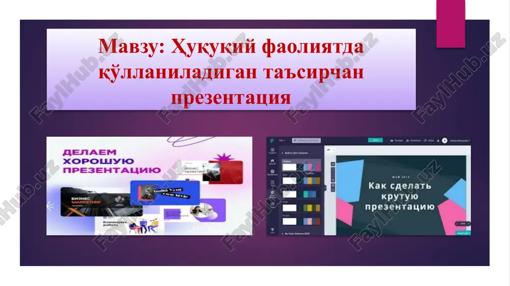 huquqiy faoliyatda qo'llaniladigan ta'sirchan prezentatsiya — PPTX