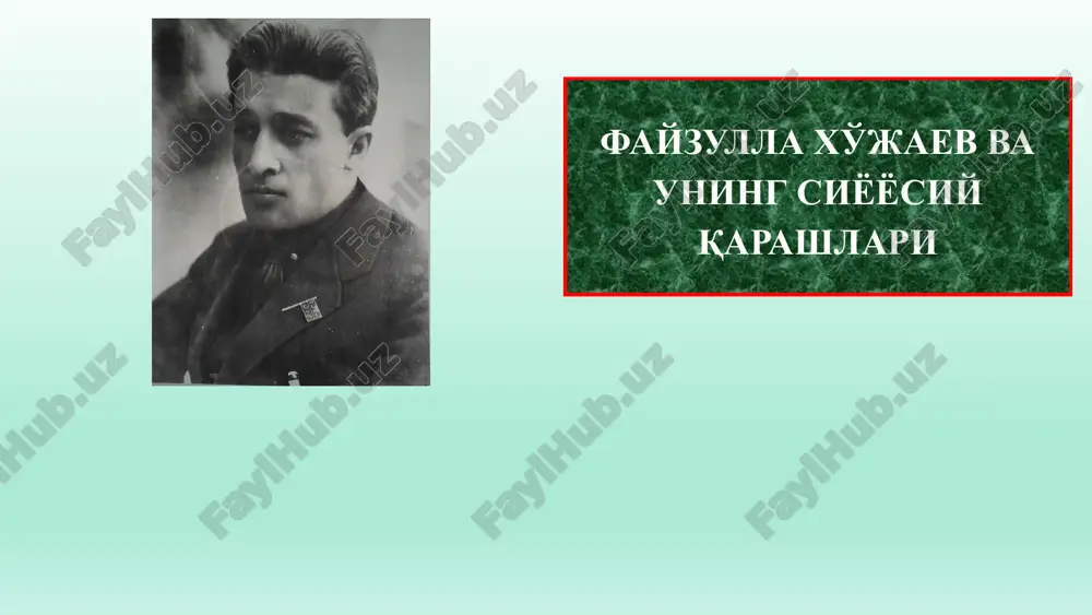 fayzulla xo'jaev va uning siyoyosiy qarashlari — PPTX