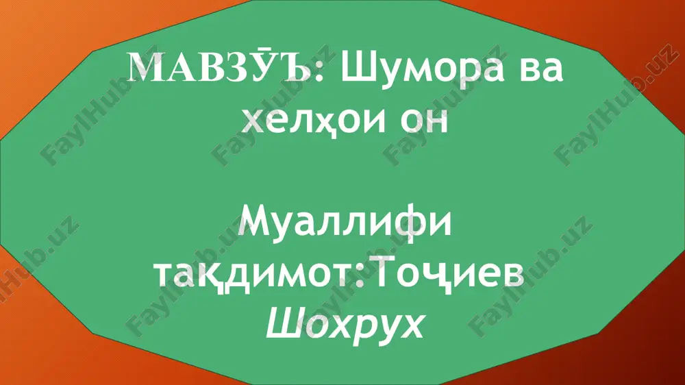 shumora va xelhoi on — PPTX