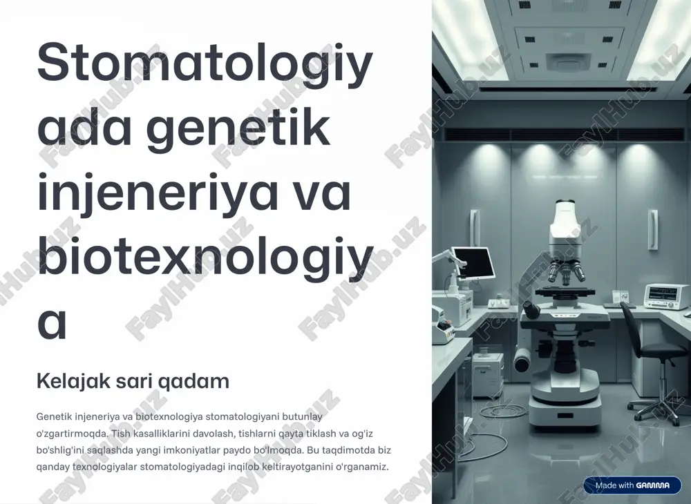 stomatologiy — PDF
