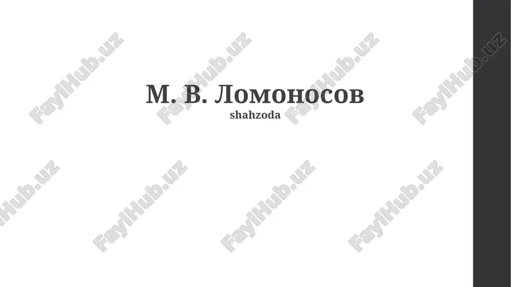 m. v. lomonosov — PPTX