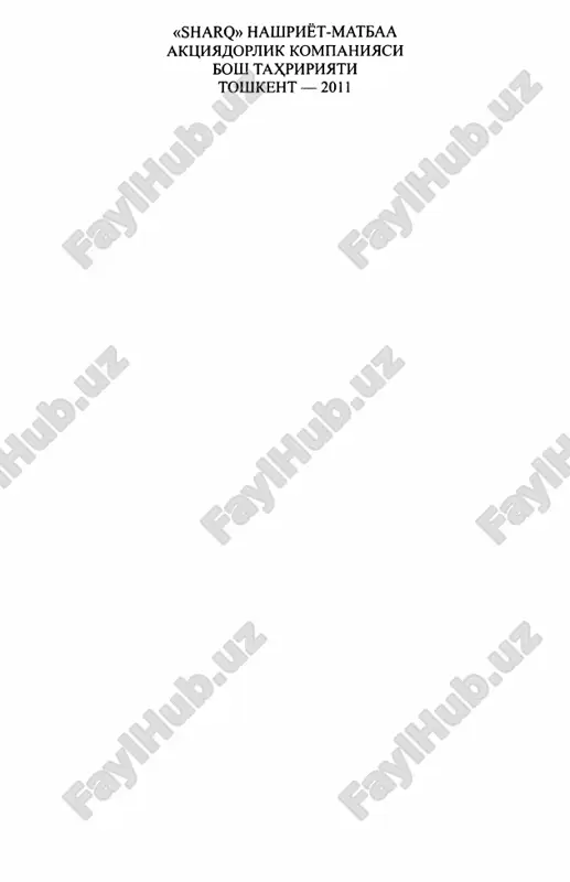 shaytanat 5-kitob — PDF