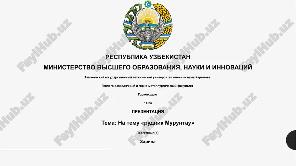 prezentatsiya "rudnik muruntau" — PPTX