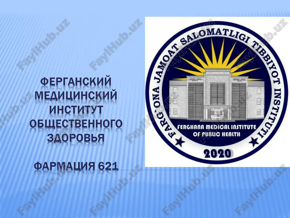 kvantovo-mexanicheskiy podxod k opisaniyu stroeniya atomov — PPT
