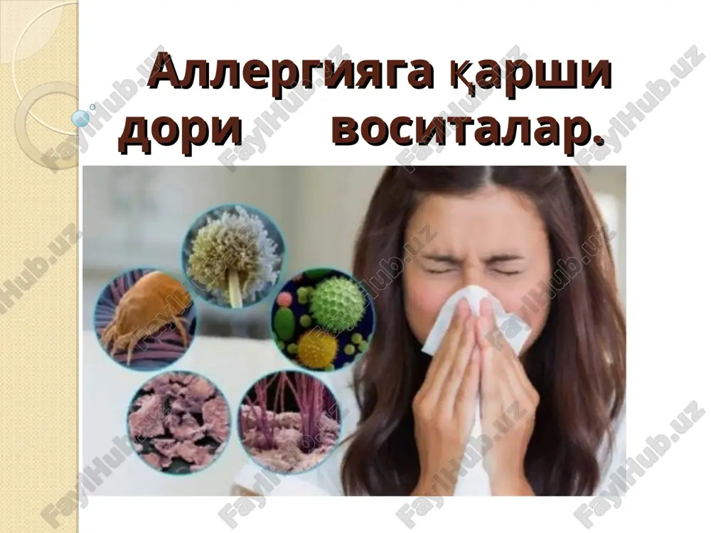 allergiyaga qarshidori vositalar — PPT