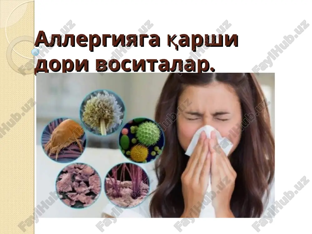 allergiyaga qarshidori vositalar. — PPT