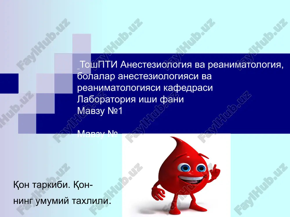 anesteziologiya va reanimatologiya — PPT