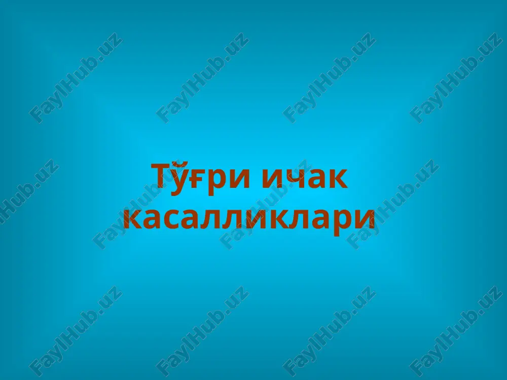 to'g'ri ichak kasalliklari — PPT