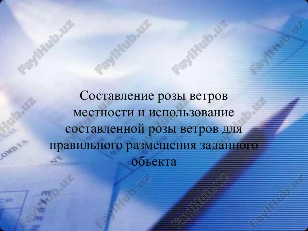 roza vetrov — PPT