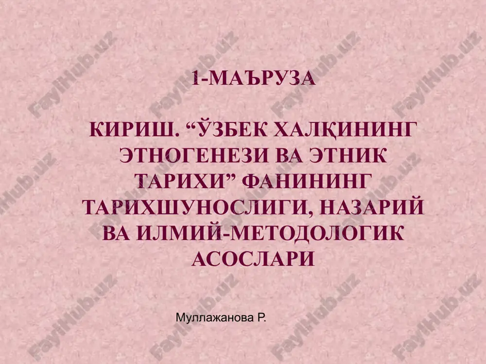 o'zbek xalqining etnogenezi va etnik tarixi — PPTX