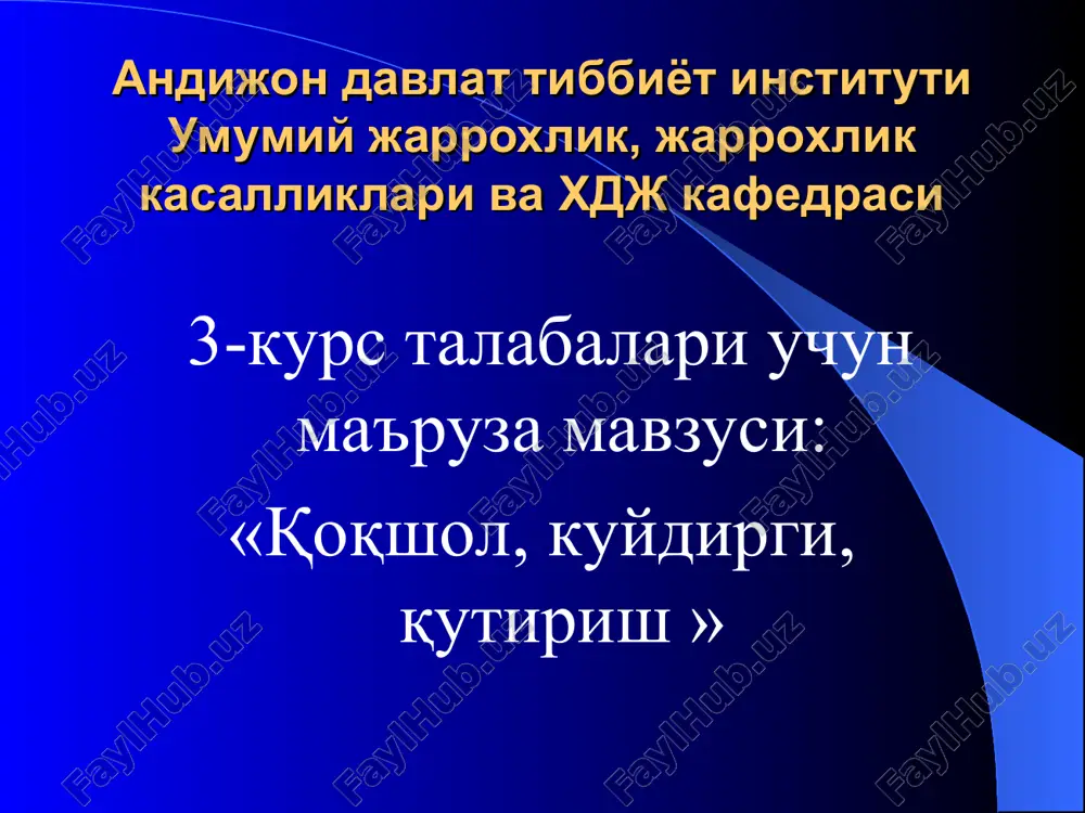 qoqshol — PPT