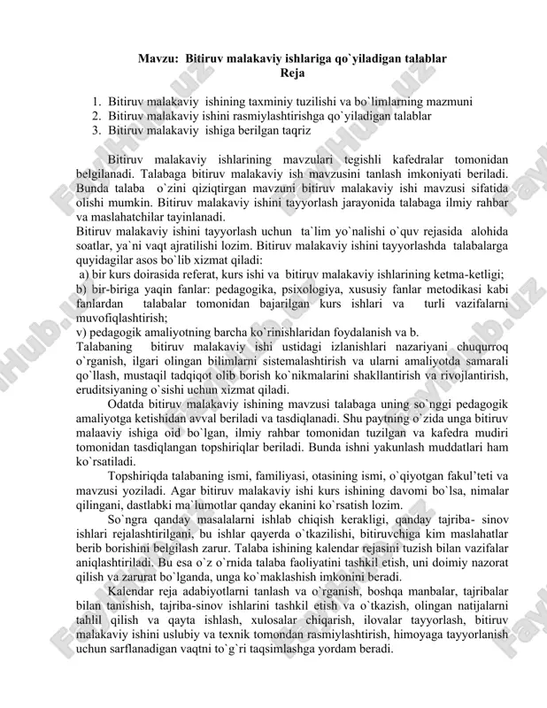 bitiruv malakaviy ishlariga qo`yiladigan talablar — DOCX