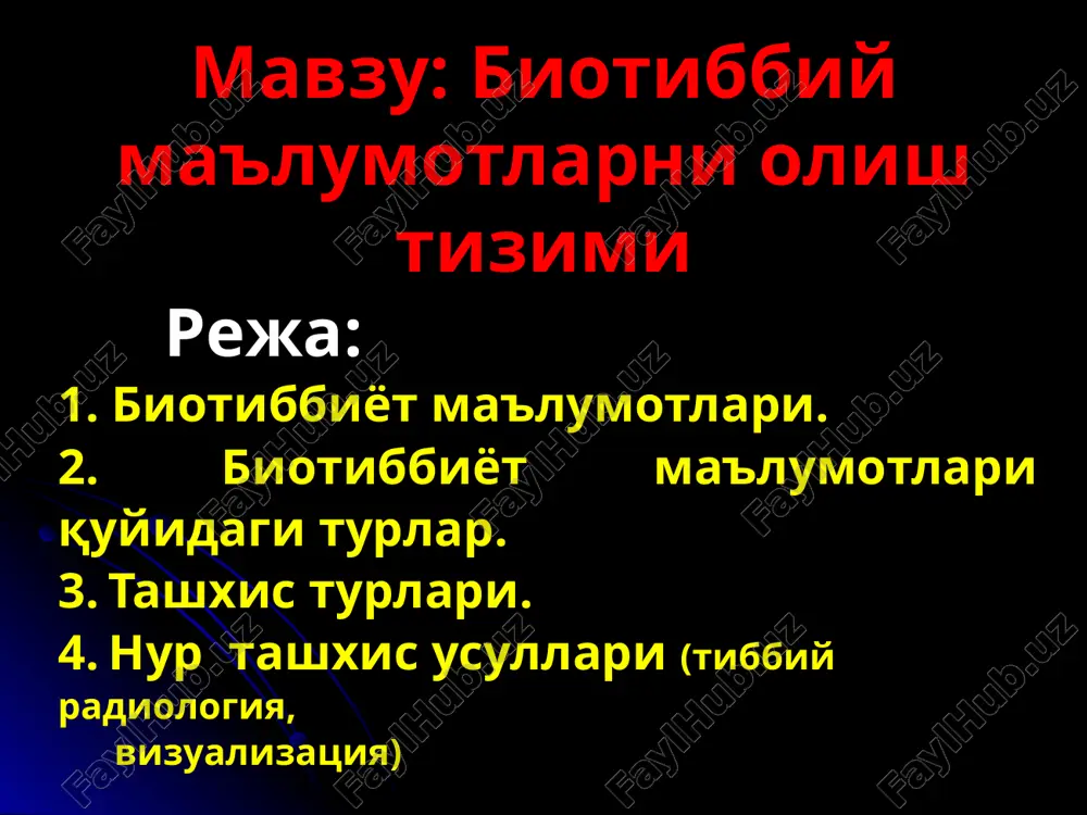 biotibbiy ma'lumotlarni olish — PPTX