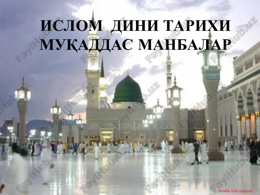islom dini tarixi muqaddas manbalar — PPT