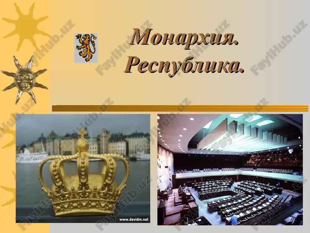 monarxiya. respublika — PPT