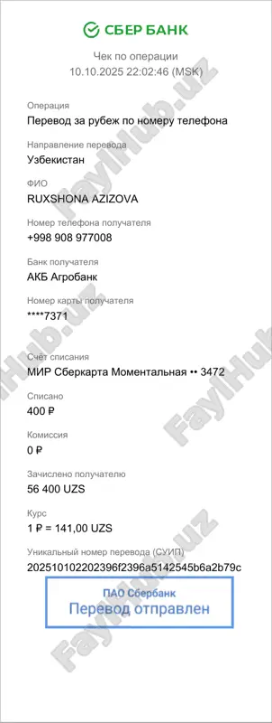 perevod za rubej po nomeru telefona — PDF