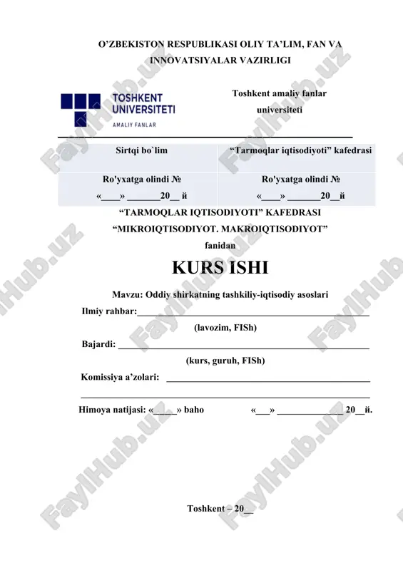 oddiy shirkatning tashkiliy-iqtisodiy asoslari. — DOCX