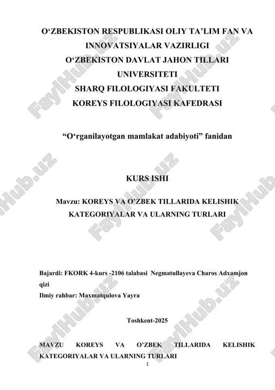 oreys va o’zbek tillarida kelishik kategoriyalar va ularning turlari. — DOCX