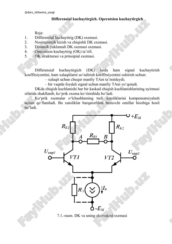 differensial kuchaytirgich. operatsion kuchaytirgich — DOCX