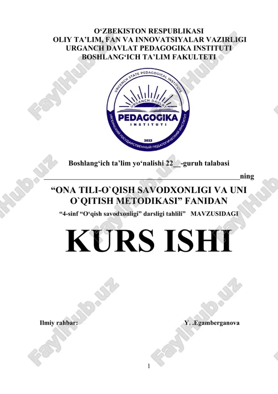 4-sinf “o‘qish savodxonligi” darsligi tahlili — DOCX