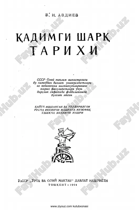 qadimgi sharq tarixi abdiyev v.i. — PDF