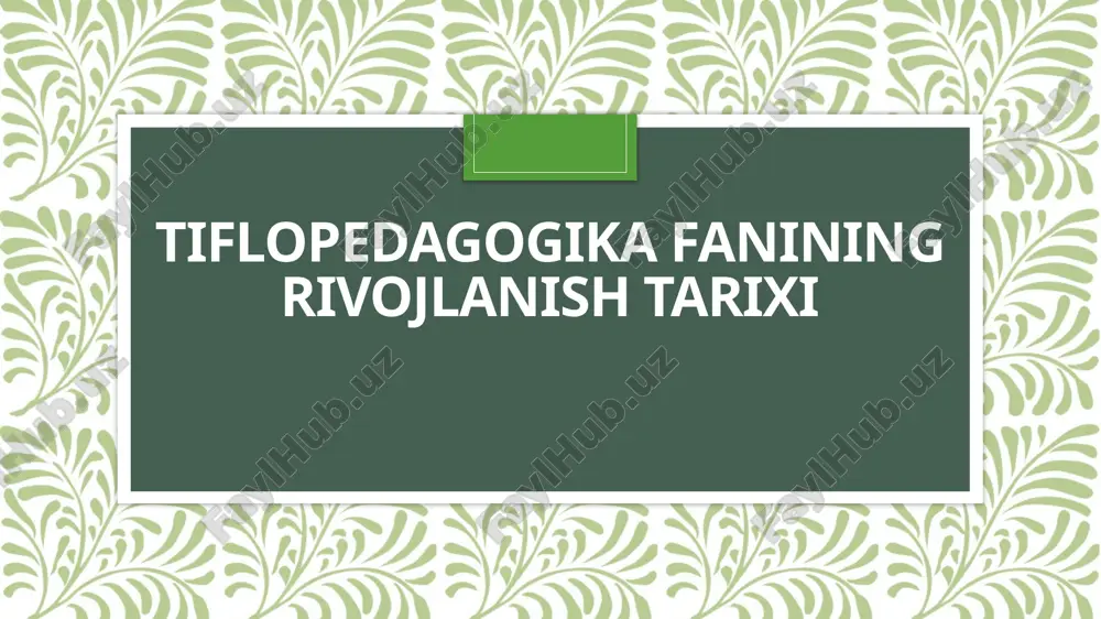 tiflopedagogika fanining rivojlanish tarixi — PPTX