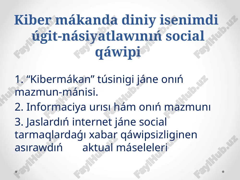 kiber mákanda diniy isenimdi úgit-násiyatlawınıń social qáwipi — PPTX