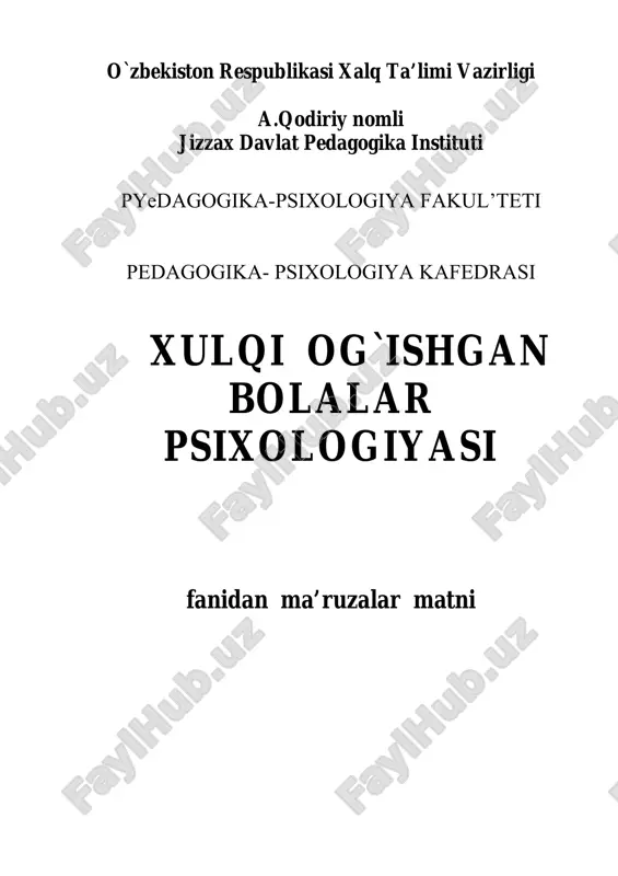 og`ishgan xulq bolalar psixologiyasi — PDF