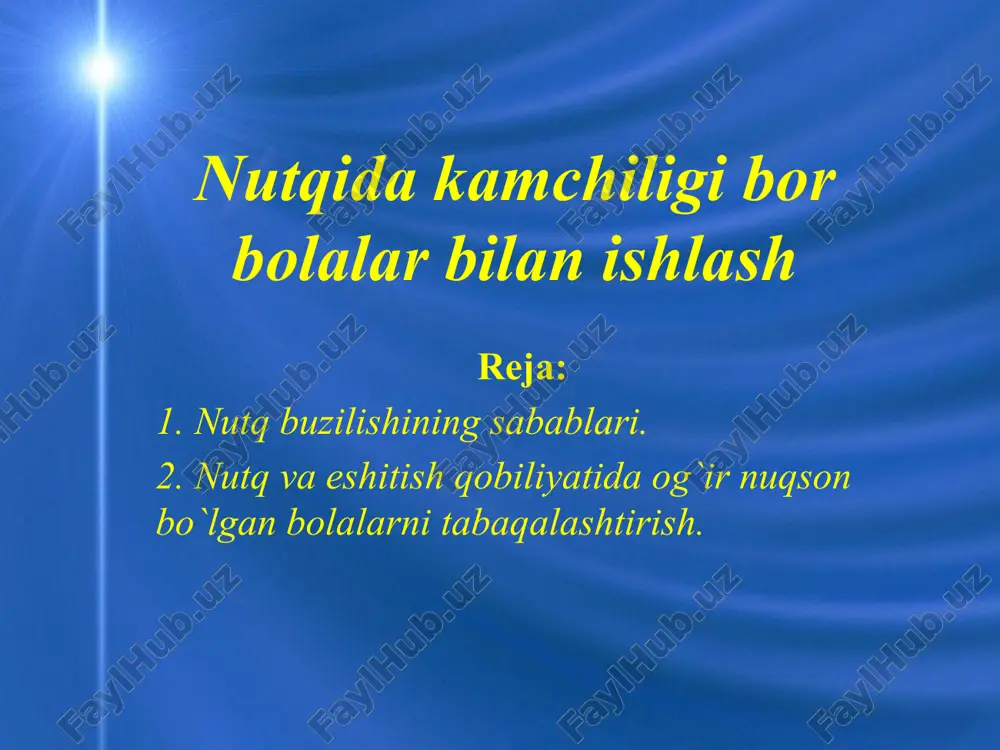 nutqida kamchiligi bor bolalar bilan ishlash — PPTX