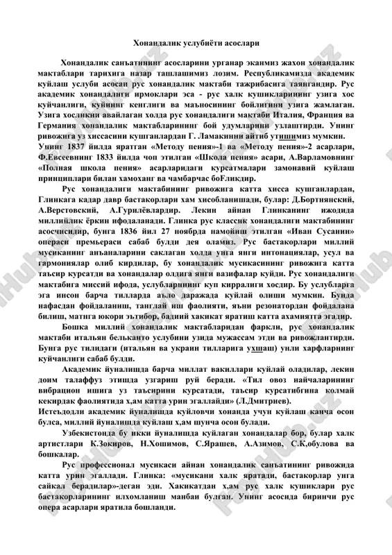 xonandalik uslubiyoti asoslari — DOCX