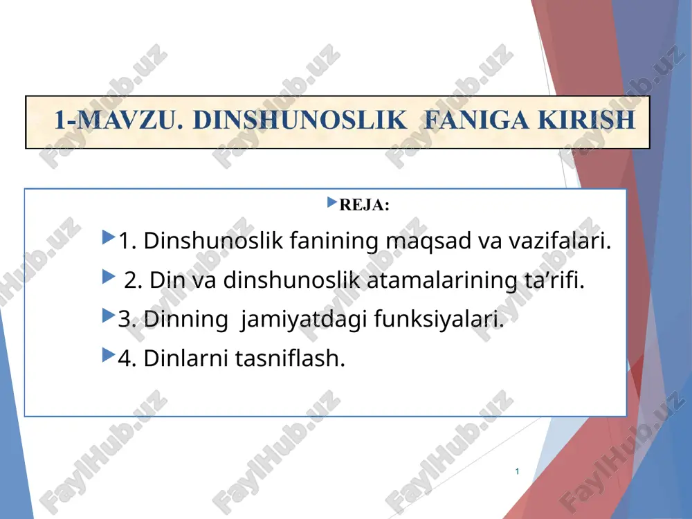 dinshunoslik fanining maqsad va vazifalari — PPT