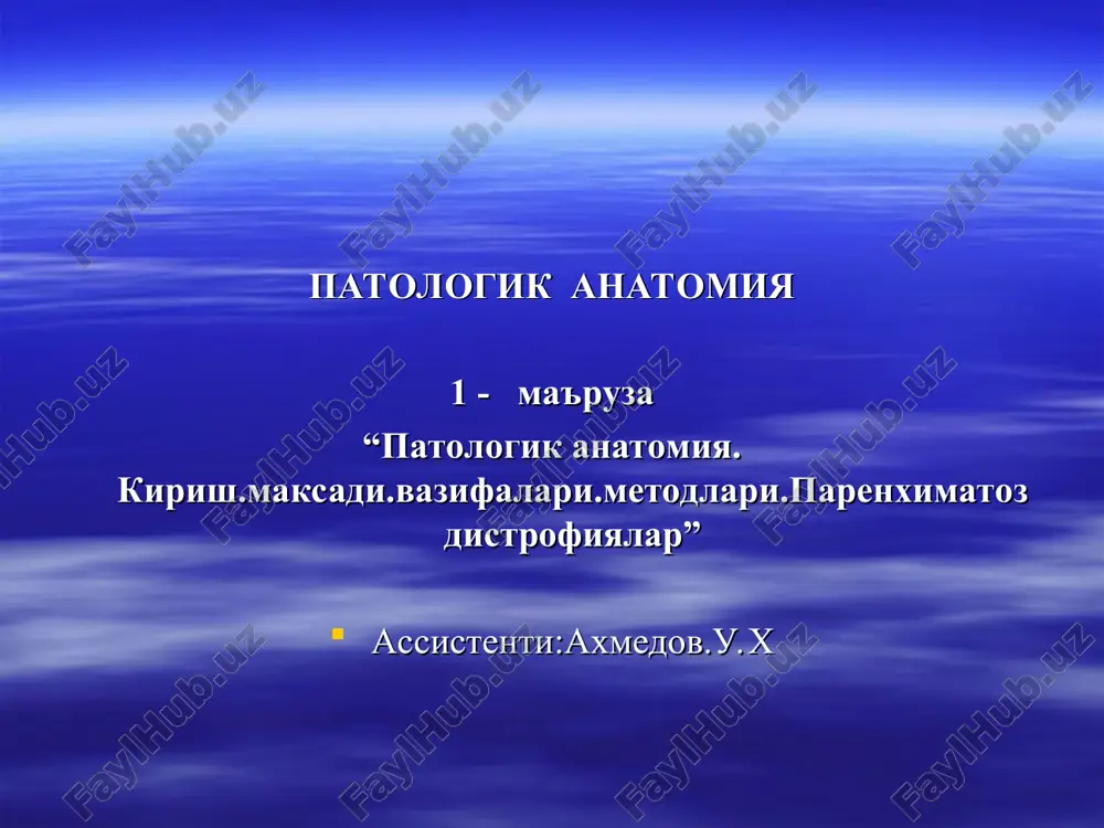patologik anatomiya — PPT