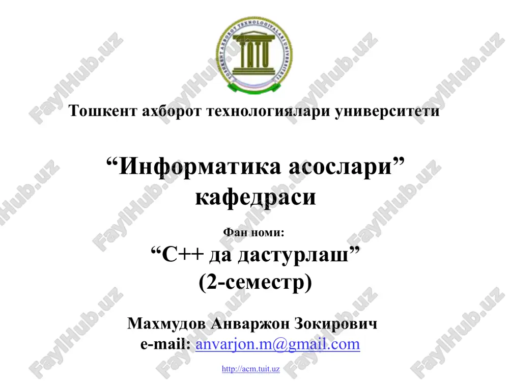 "с++ да дастурлаш" — PPT