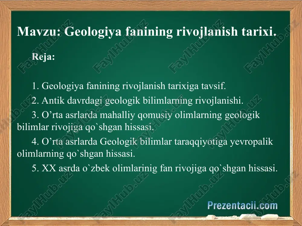 prezentatsiya "geologiya fanining rivojlanish tarixi" — PPT