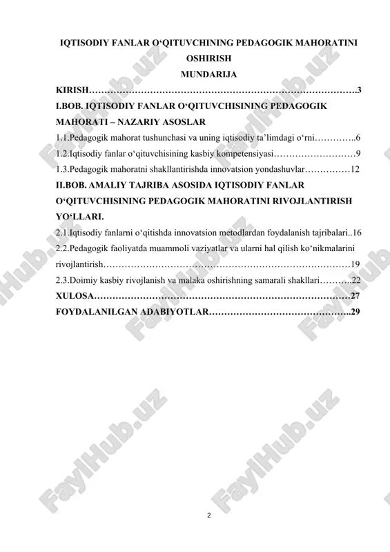 iqtisodiy fanlar o‘qituvchining pedagogik mahoratini oshirish — DOCX