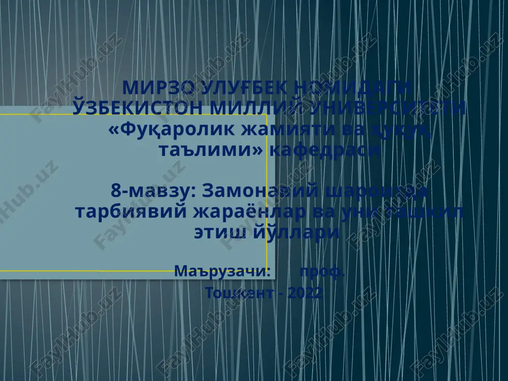 zamonaviy sharoitda tarbiyaviy jarayonlar va uni tashkil etish yo'llari — PPTX