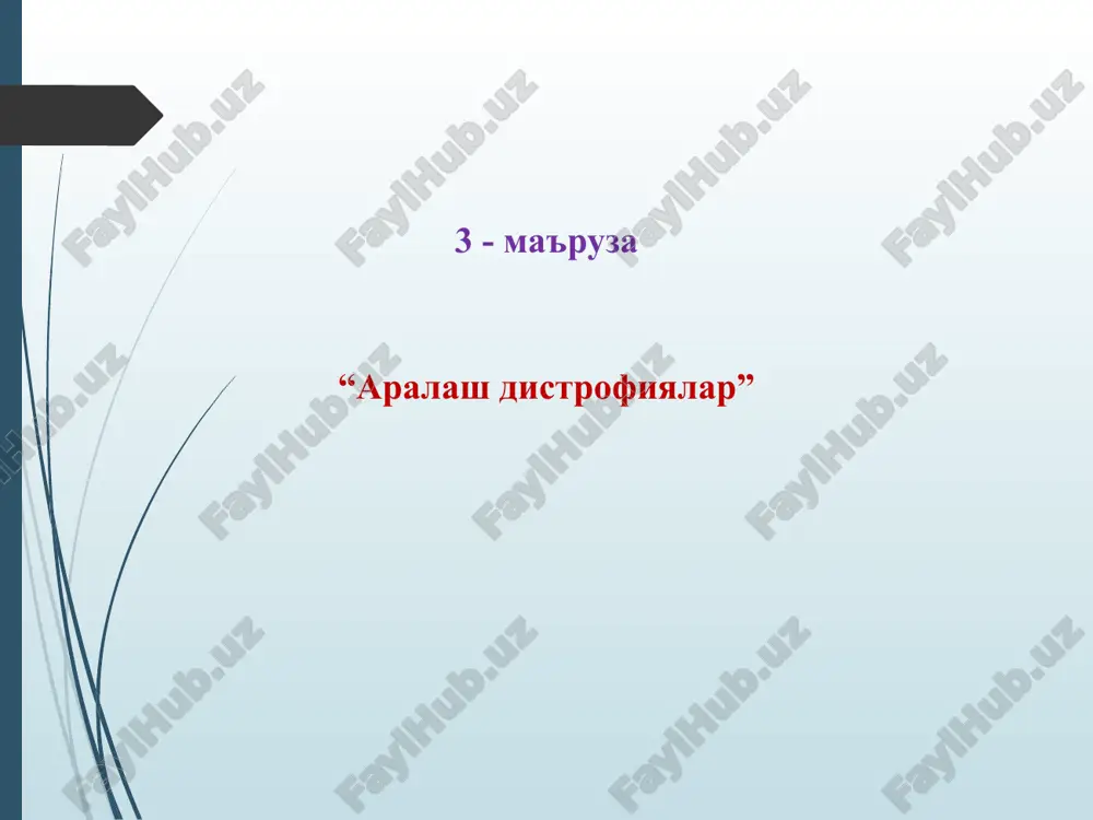 aralash distrofiyalari — PPT