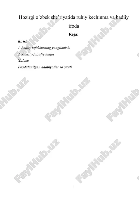 hozirgi o’zbek she’riyatida ruhiy kechinma va badiiy ifoda — DOCX