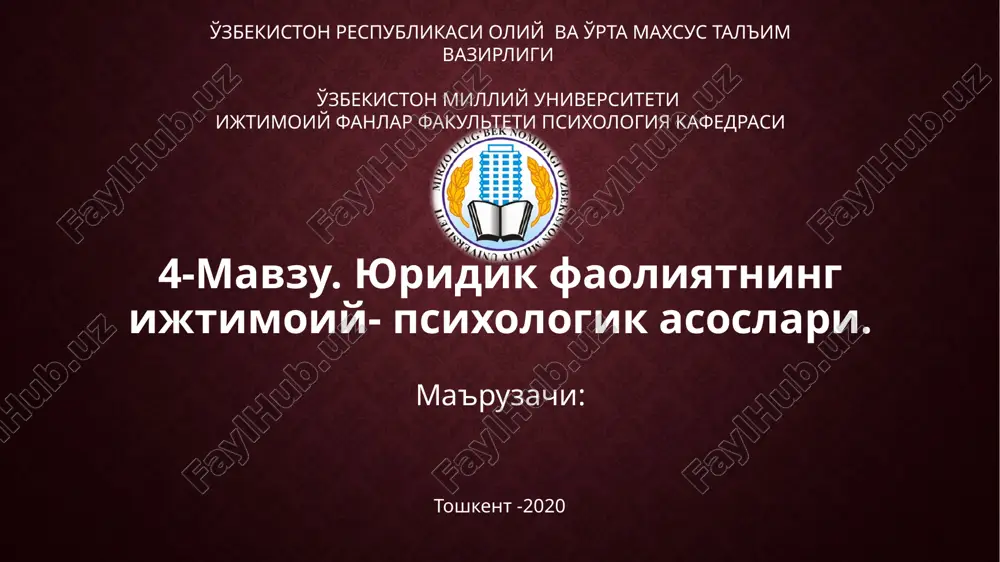 юридик фаолиятнинг ижтимоий-психологик асослари — PPTX