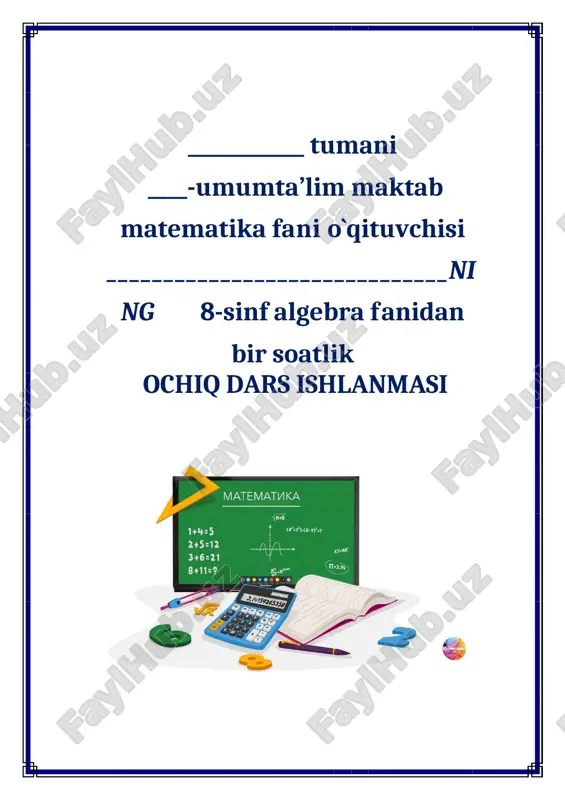 8-sinf algebra fanidan bir soatlik ochiq dars ishlanmasi — DOCX