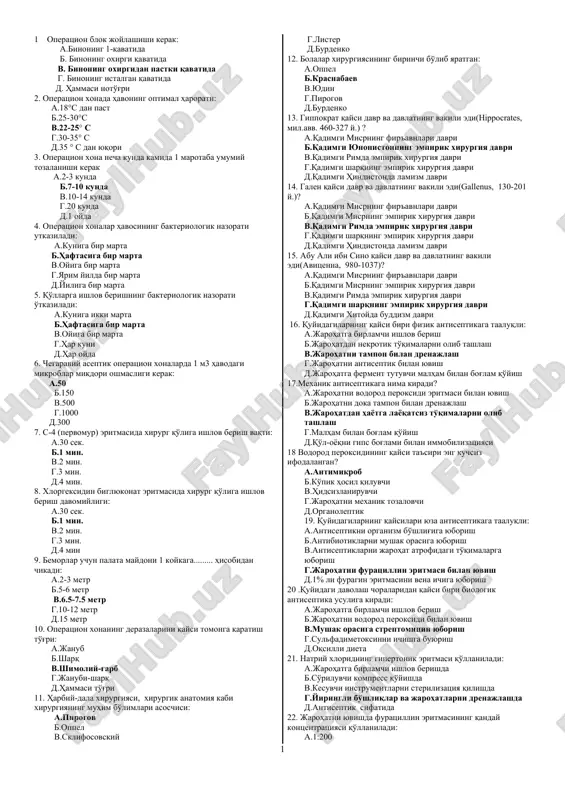 xirurgiya test javobi bilan — DOC