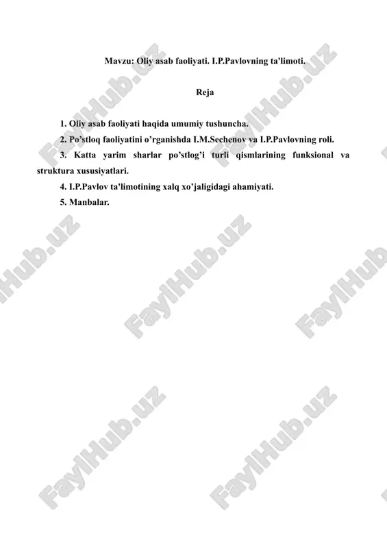 15. oliy asab faoliyati. i.p.pavlovning ta'limoti. referat 10 bet. — DOC
