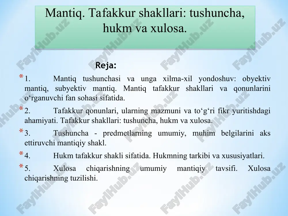 mantiq. tafakkur shakllari: tushuncha, hukm va xulosa. — PPT