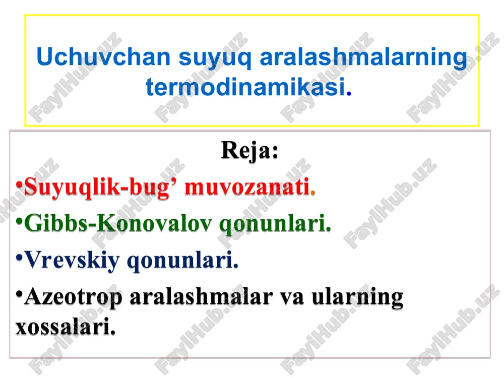 uchuvchan suyuq aralashmalarning termodinamikasi — PPT