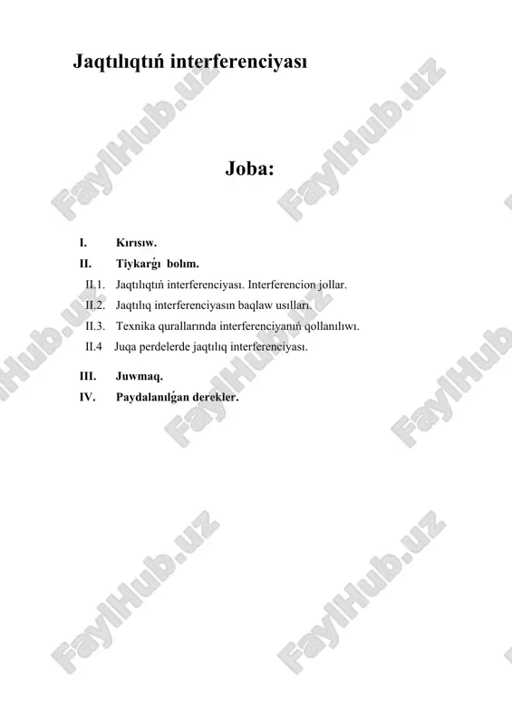 jaqtılıqtıń interferenciyası — DOCX