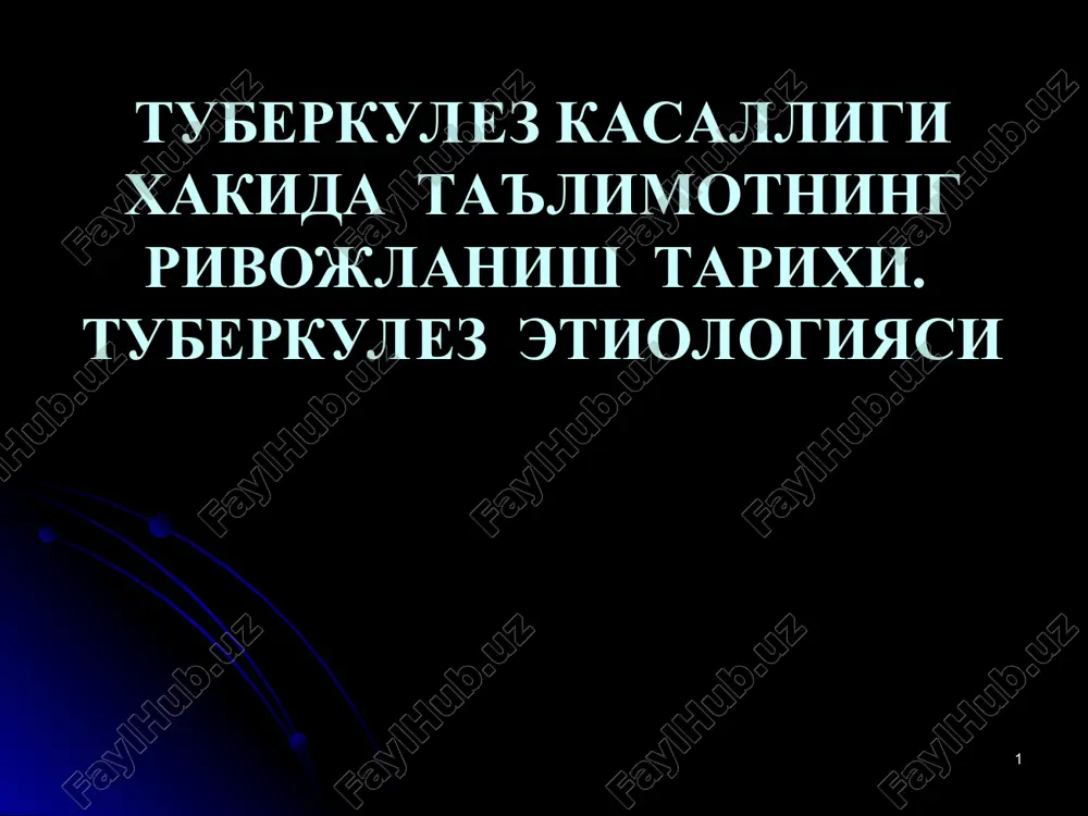 туберкулез касаллиги хакида — PPT