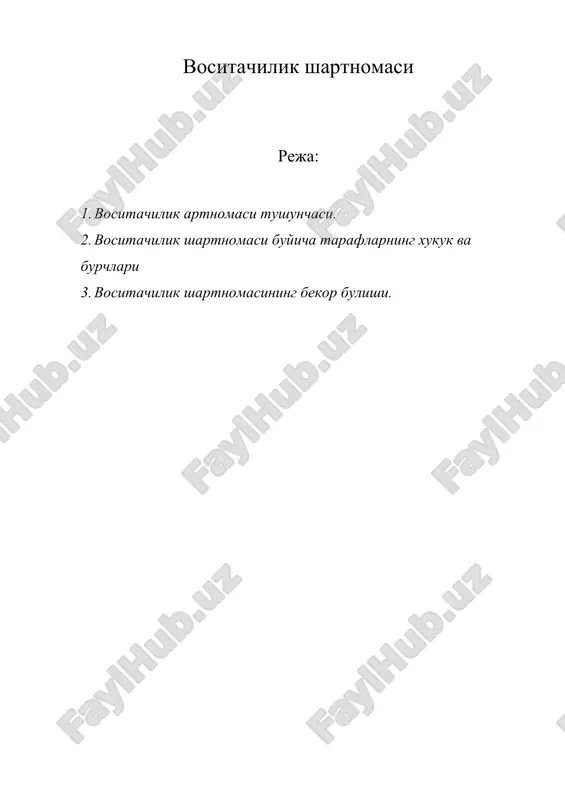 vositachilik shartnomasi — ZIP