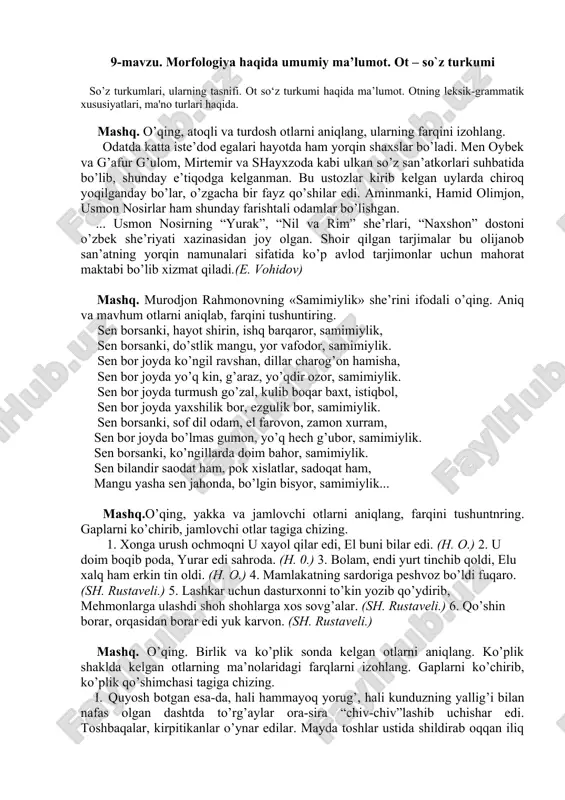 morfologiya haqida umumiy malumot — DOC